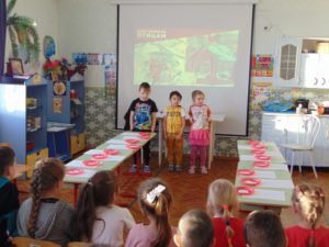 Подготовительная группа
